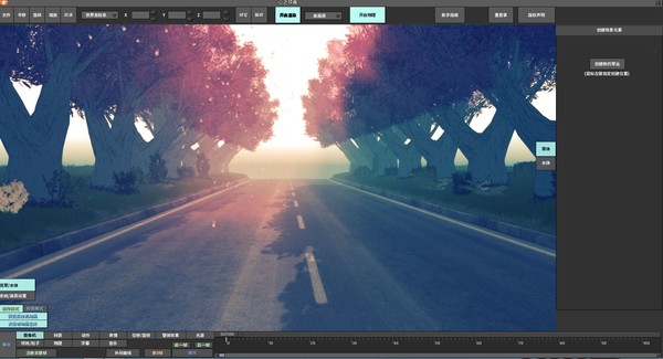 Inva3D - Demo Pack screenshot 1
