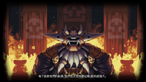 Owlboy スクリーンショット 7