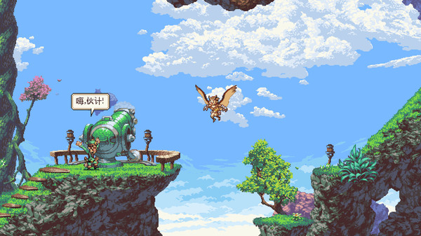 Owlboy スクリーンショット 1