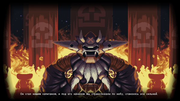 Owlboy, кадр 7
