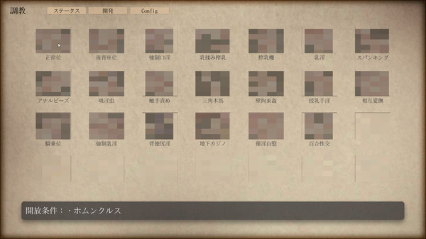 Screenshot z UnHolY ToRturEr