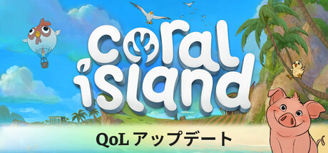 header image of Coral Island