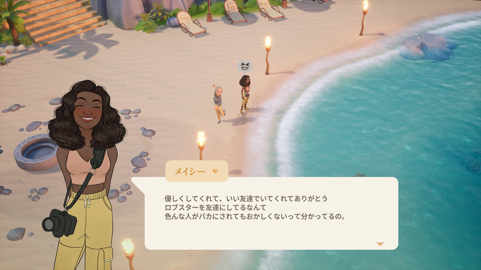 スクリーンショット 13