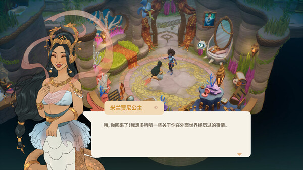 珊瑚岛-游戏截图