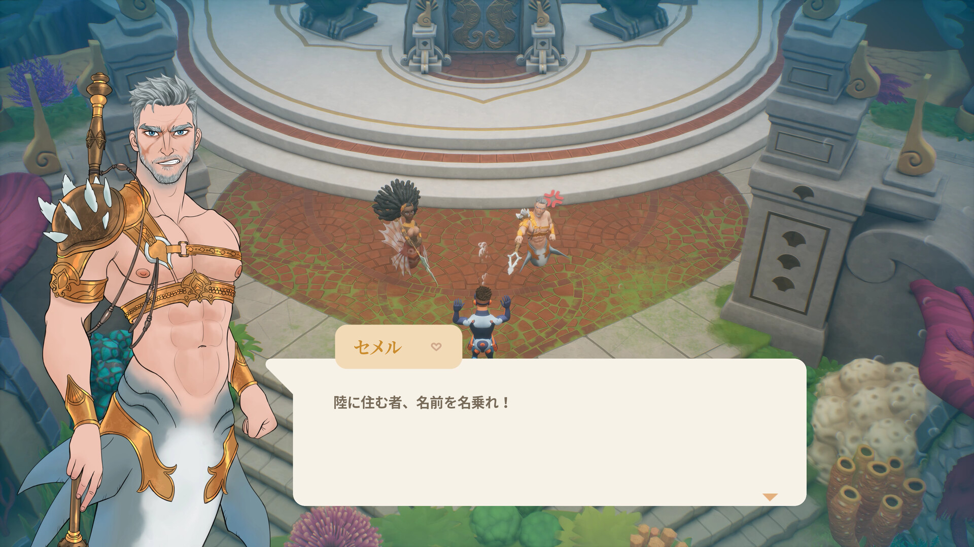 スクリーンショット 14