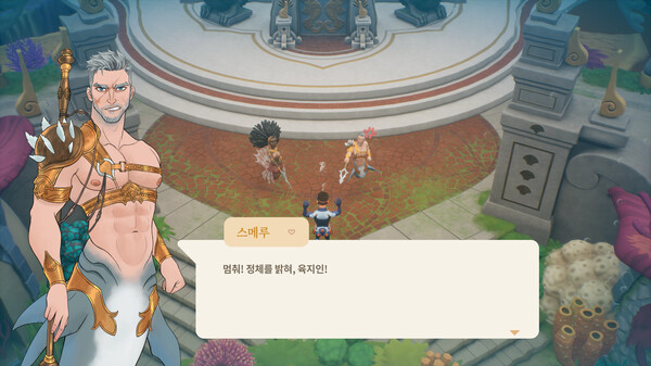 코랄 아일랜드 스크린샷 10
