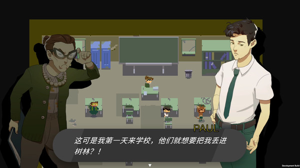 海怪学院-游戏截图