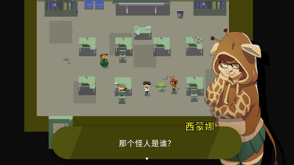 海怪学院-游戏截图