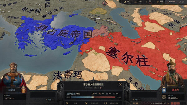 十字军之王3-游戏截图