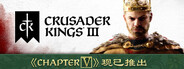 Crusader Kings III