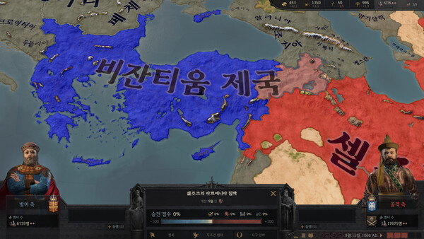 Crusader Kings III 스크린샷 3