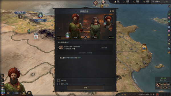 十字军之王3-游戏截图