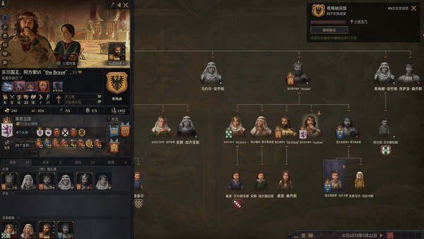 十字军之王3-游戏截图