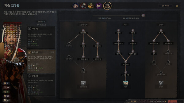 스크린샷 6