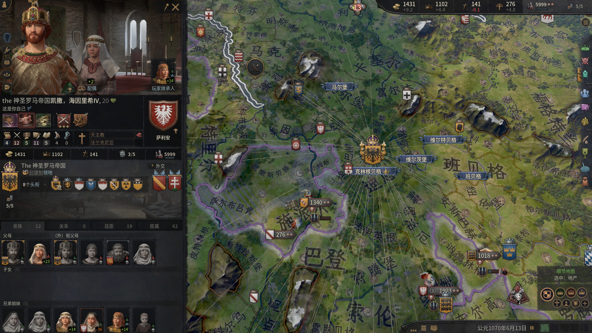 Crusader Kings III 截图