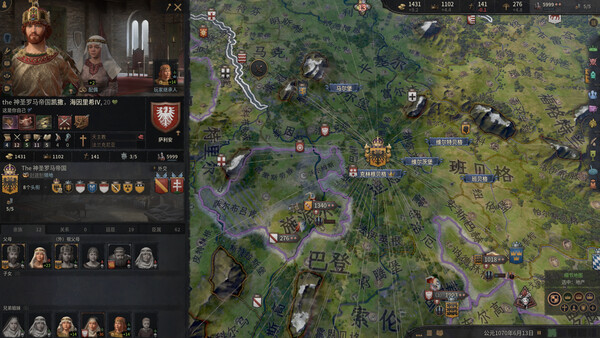 Crusader Kings III 截图 5