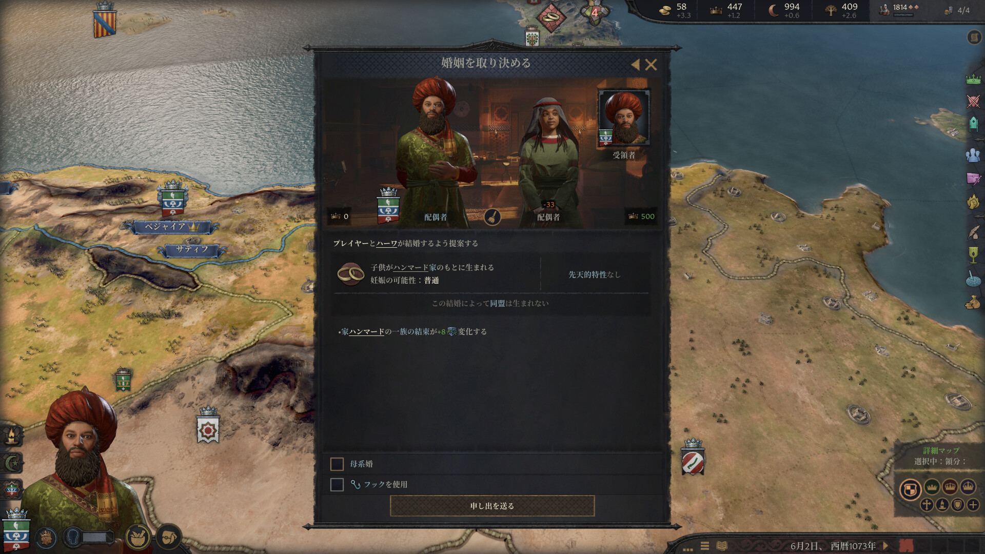 スクリーンショット 16
