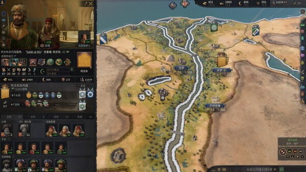 十字军之王3-游戏截图