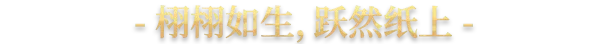 方舟游戏资源图片
