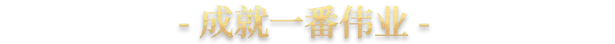 方舟游戏资源图片