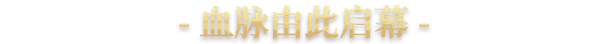 方舟游戏资源图片