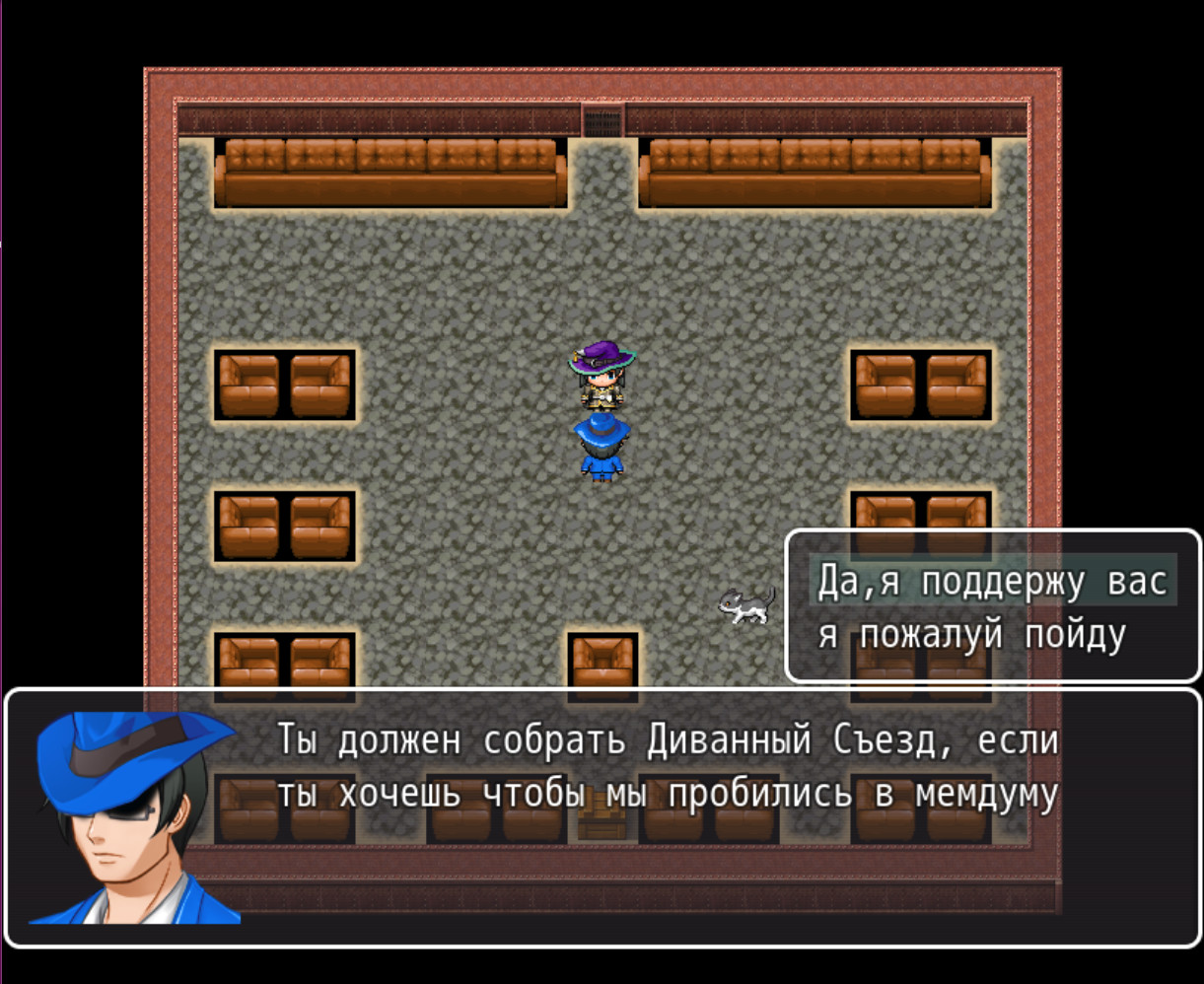 Divan Chronicles Featured Screenshot #1