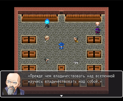 Divan Chronicles screenshot 5