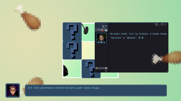 Screenshot z I (DON'T) HATE HENTAI PUZZLES