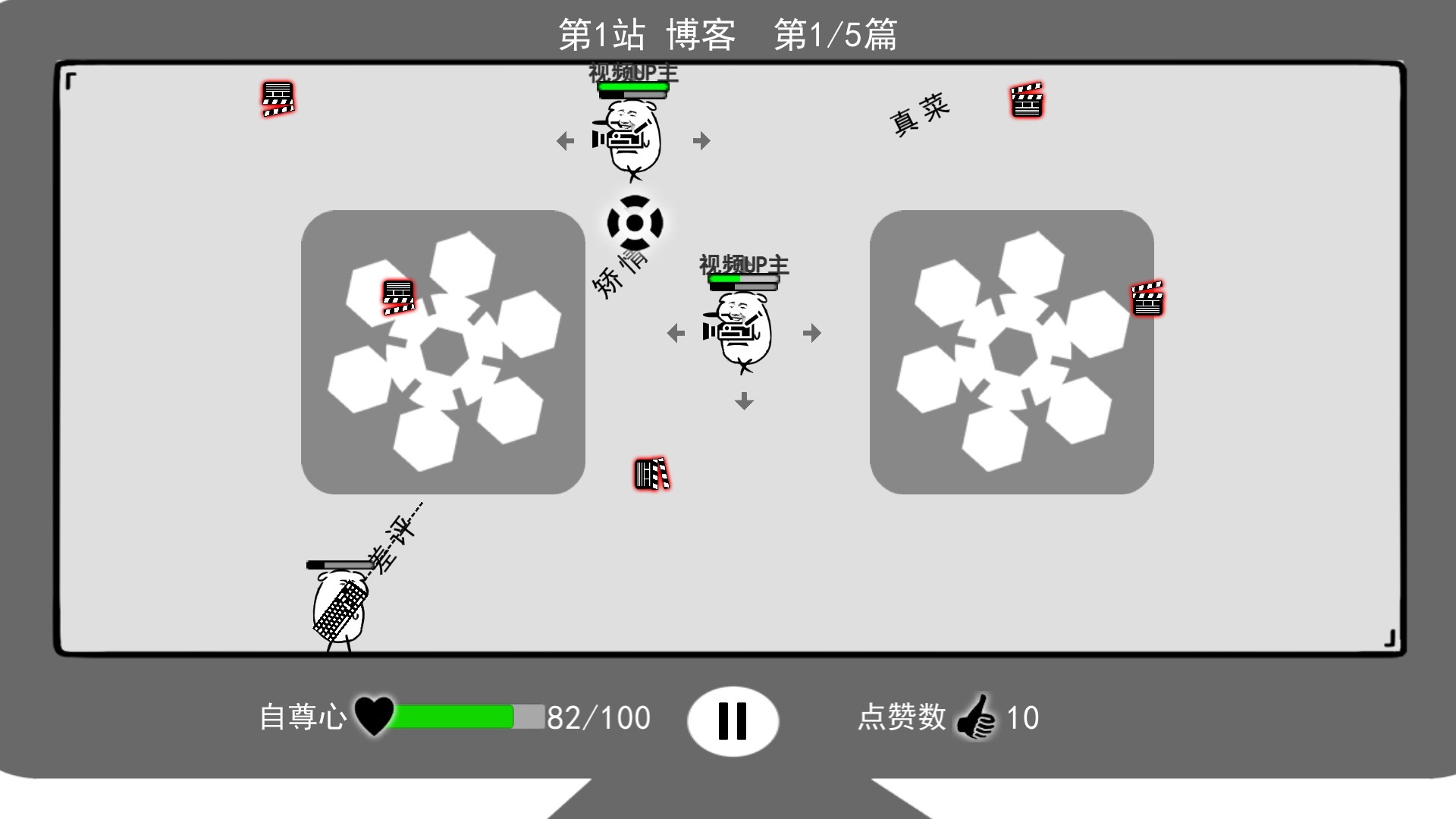 #2. 我是键盘侠 (Steam) 由: 白信鸽工作室