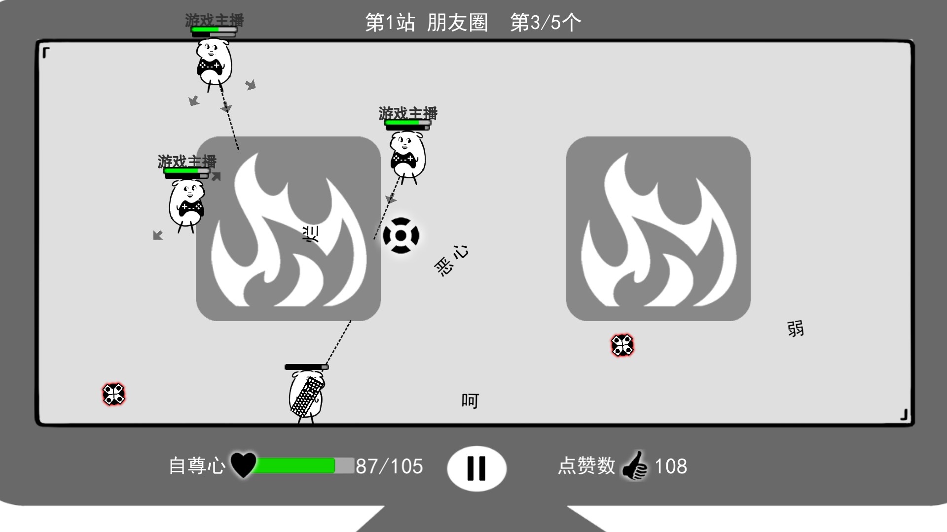 #3. 我是键盘侠 (Steam) 由: 白信鸽工作室