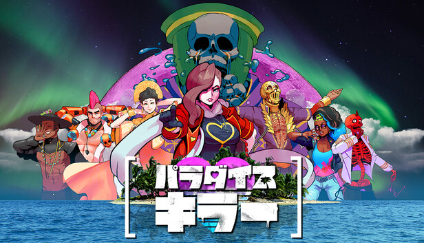 capsule_616x353_japanese.jpg?t