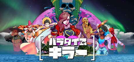 Steamで75% OFF：パラダイスキラー