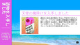 スクリーンショット #6