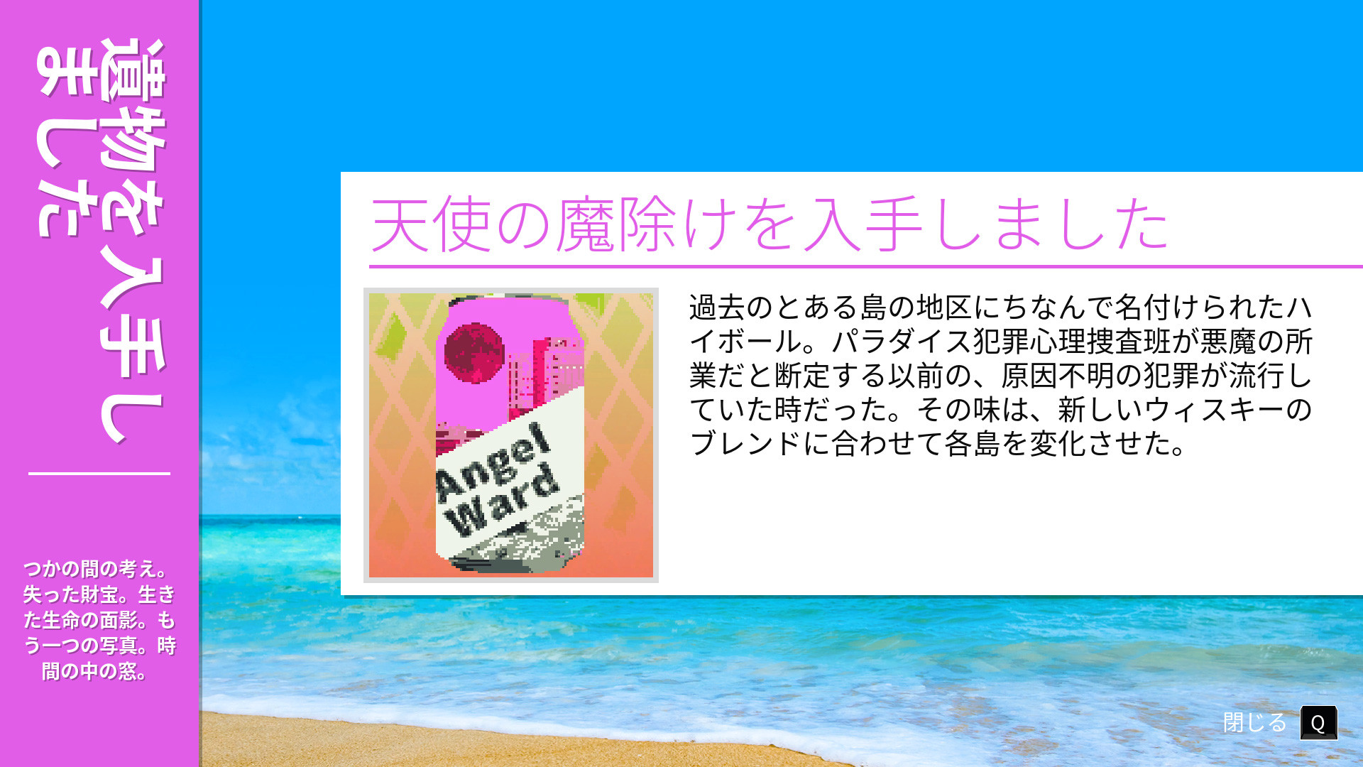 スクリーンショット 9