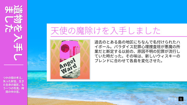 スクリーンショット