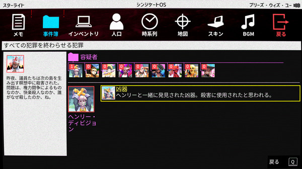 スクリーンショット