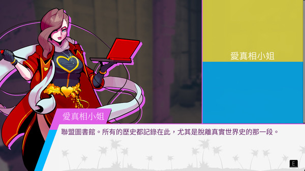 Paradise Killer screenshot 2