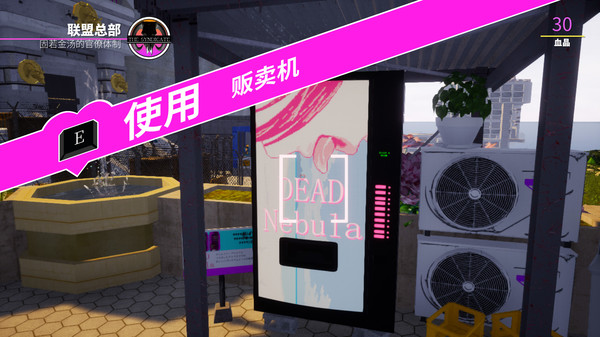 天堂岛杀手-游戏截图