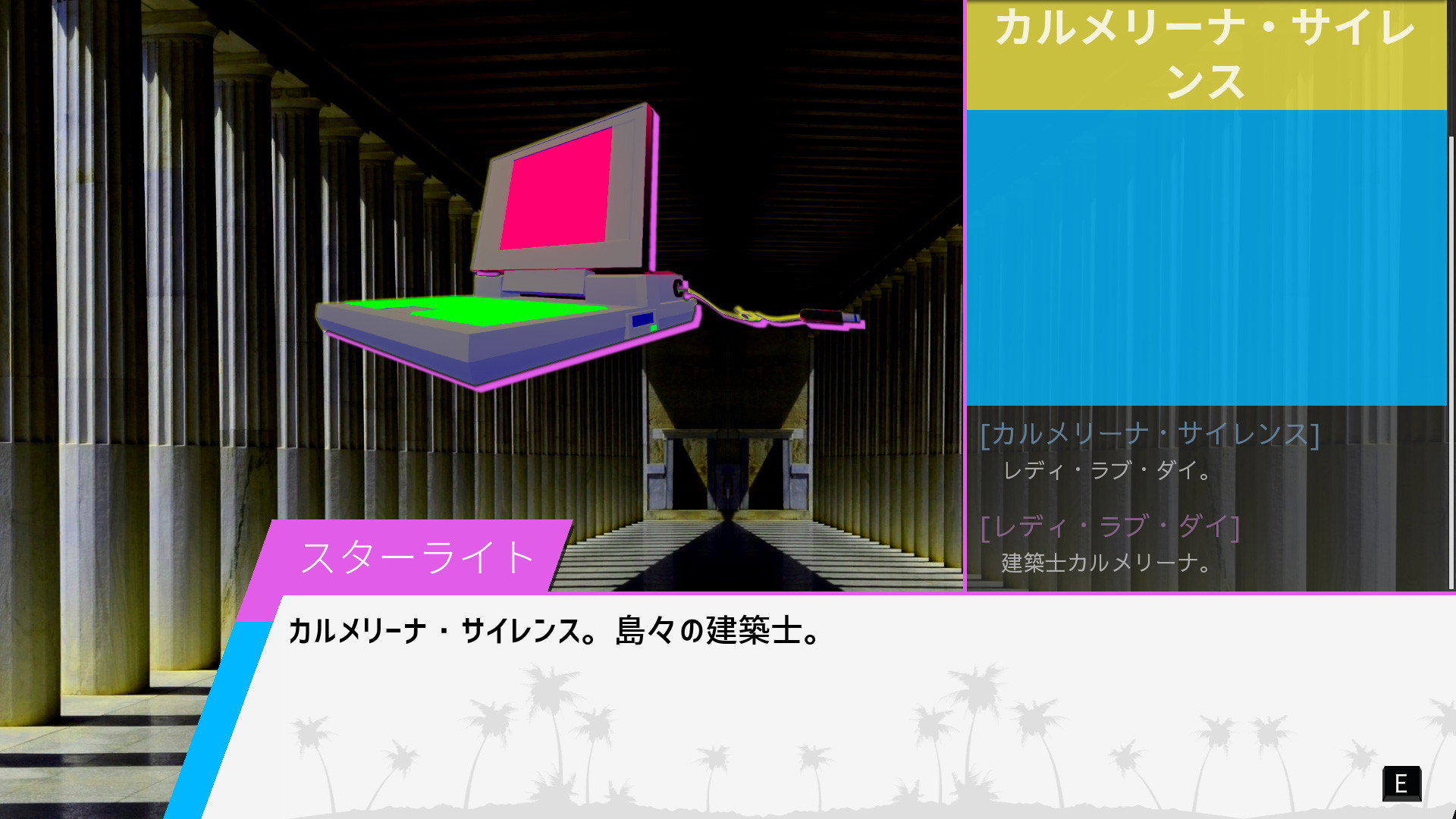 スクリーンショット 17