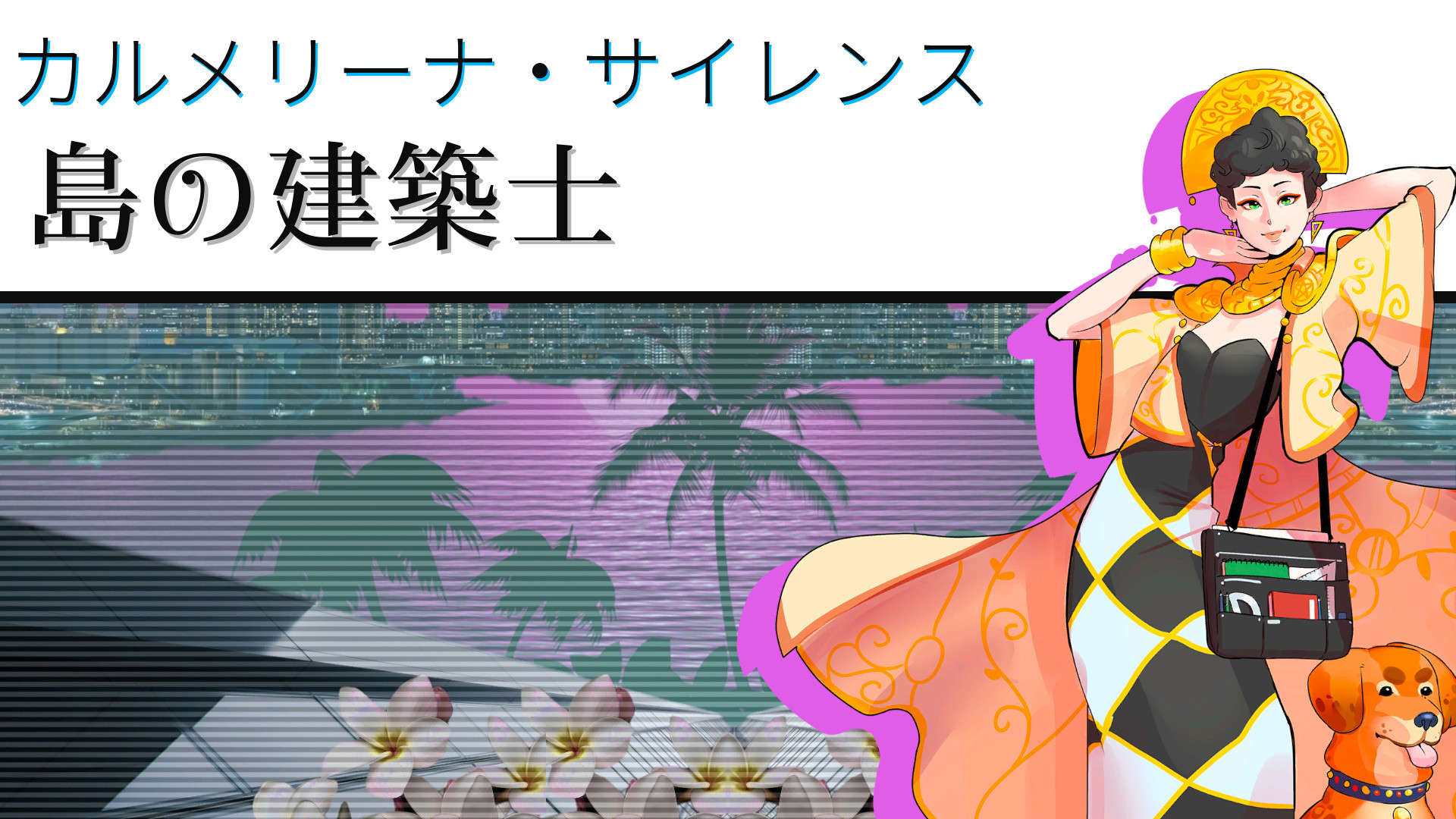 スクリーンショット 11