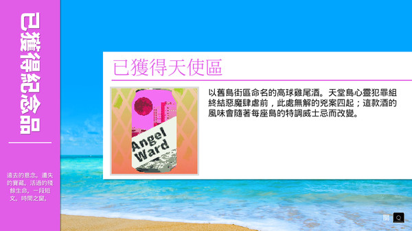 Paradise Killer スクリーンショット 6