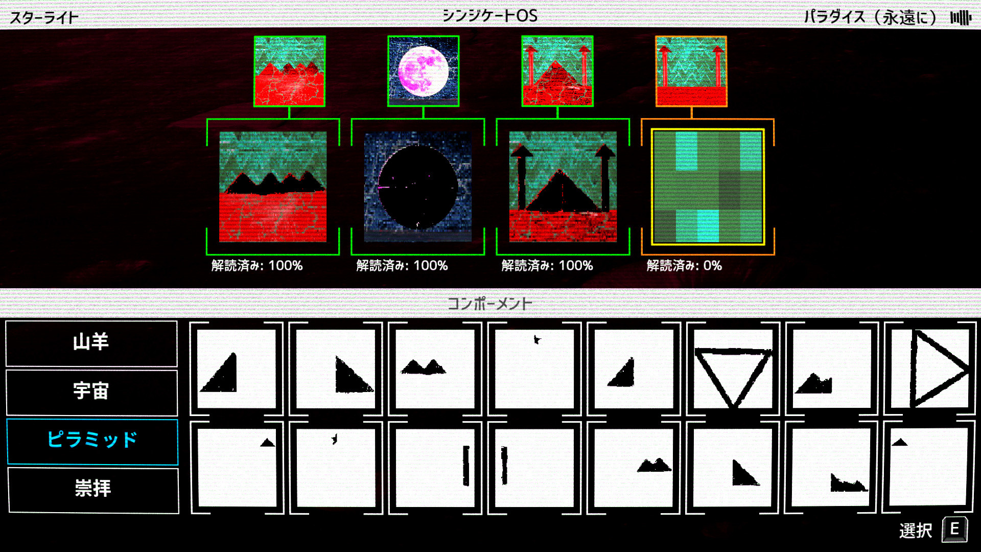 スクリーンショット 15