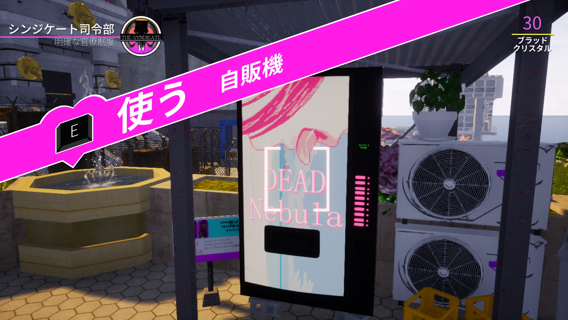 スクリーンショット 12