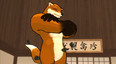 Screenshot #4