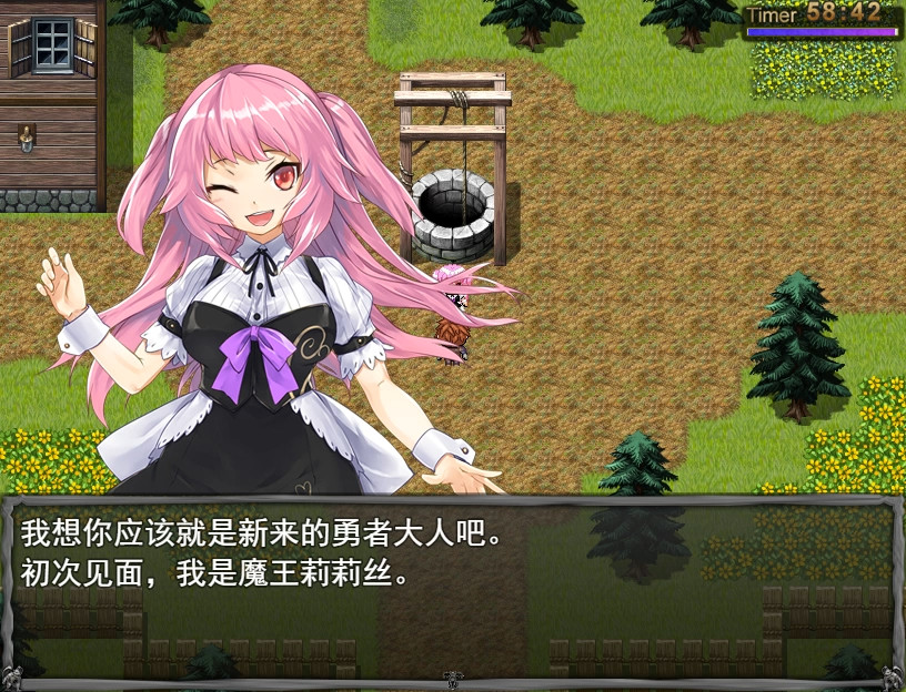 #2. 如果成为勇者后只剩下一小时生命该如何打倒魔王活下去? (Steam) 由: 奈特洛德(Nightload)