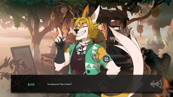 The Crown of Leaves: Chapter 2