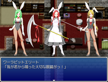 Screenshot z ギャルモンフォークロア～ 女の子モンスターがいっぱい! ～