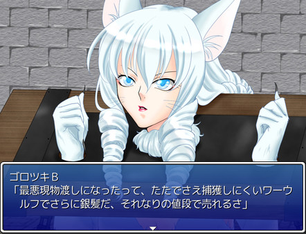 Screenshot z ギャルモンフォークロア～ 女の子モンスターがいっぱい! ～