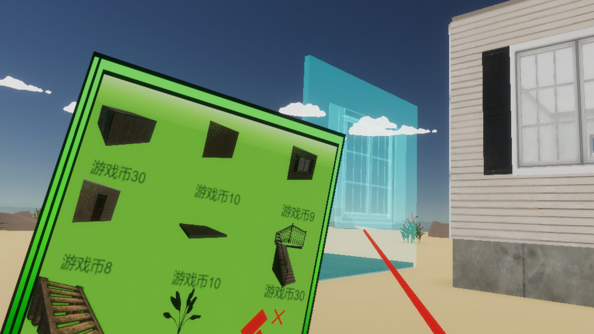 #7. 无限家园 (Steam) 由: 自在天