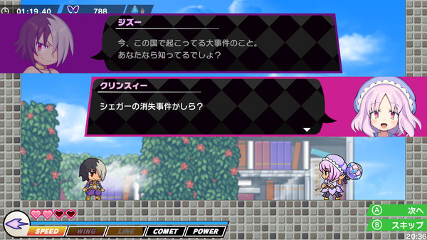 スクリーンショット